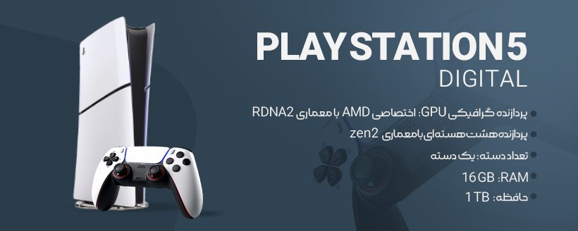site banner 1 - ehasht.com