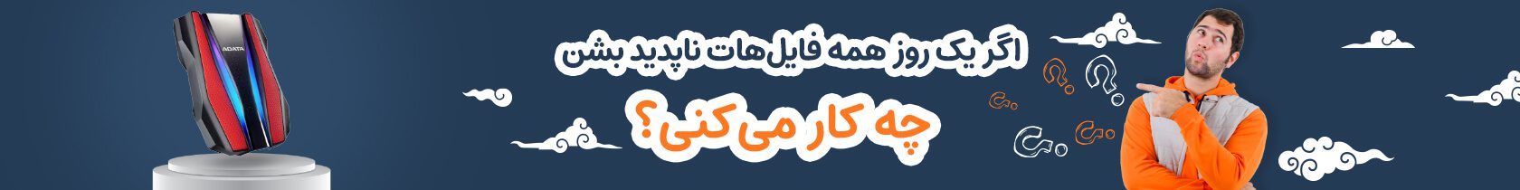 site banner 5 - ehasht.com